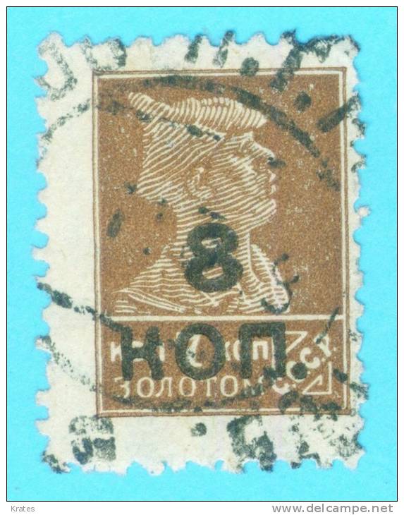 Stamp - Russia - Used Stamps