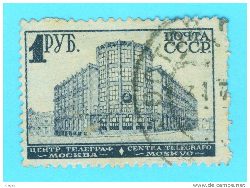 Stamp - Russia - Usati