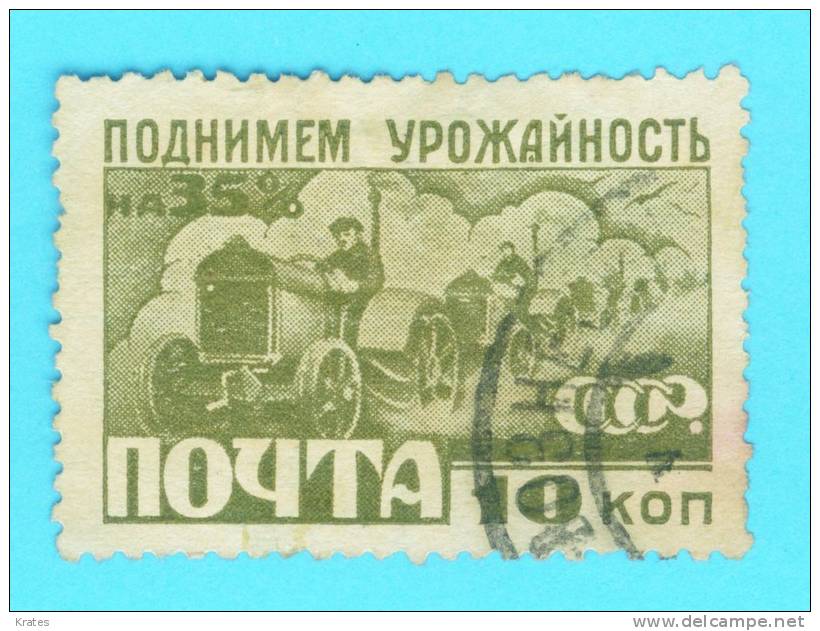 Stamp - Russia - Gebraucht