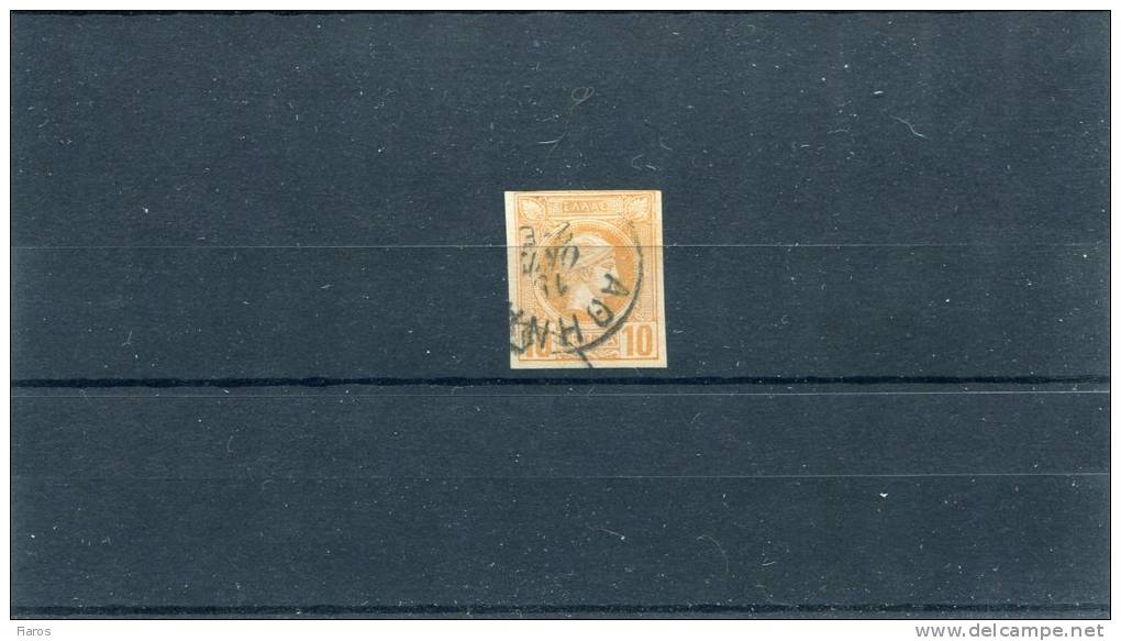 Greece-"Small Hermes"- Fournier FORGERY Type I Of 1st Period(Belgian)-10l. Pale Yellow-orange Canc. W/ Fake Athens Pmrk - Used Stamps