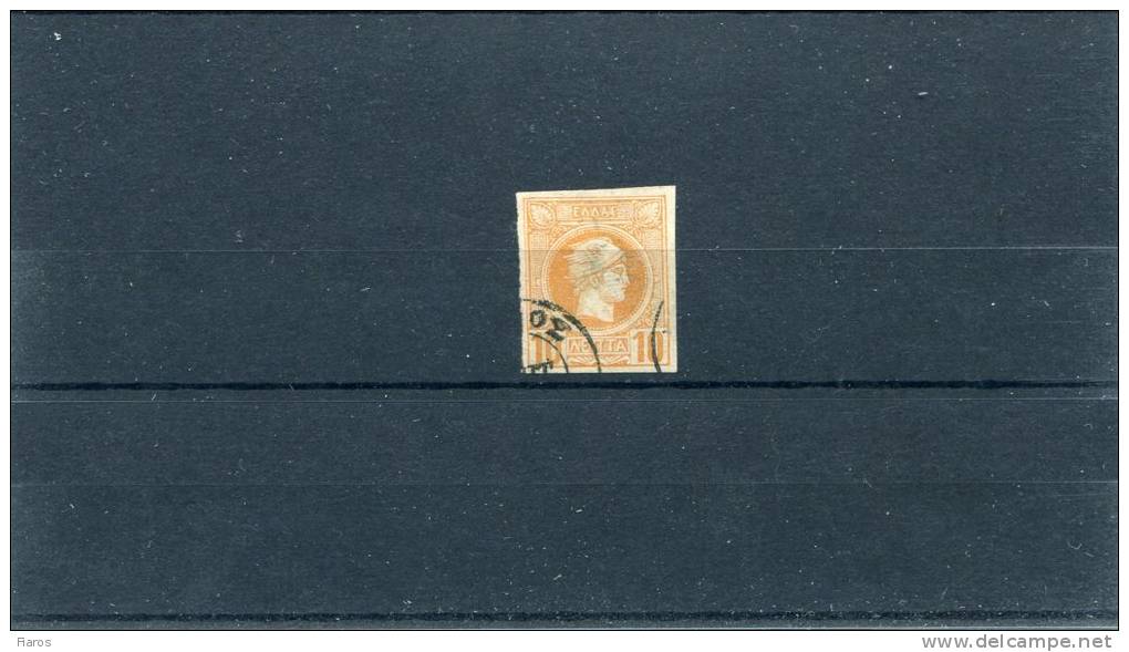 Greece-"Small Hermes"- Fournier FORGERY Type I Of 1st Period(Belgian)-10l. Grey Yellow-orange Cancelled W/ Fake Postmark - Used Stamps