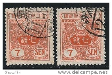 ● JAPAN 1931 - Ordinaria - N.° 217 Usati - Con Fili Di Soia - Serie Completa - Cat. ? € - Lotto N. 425 - Gebruikt