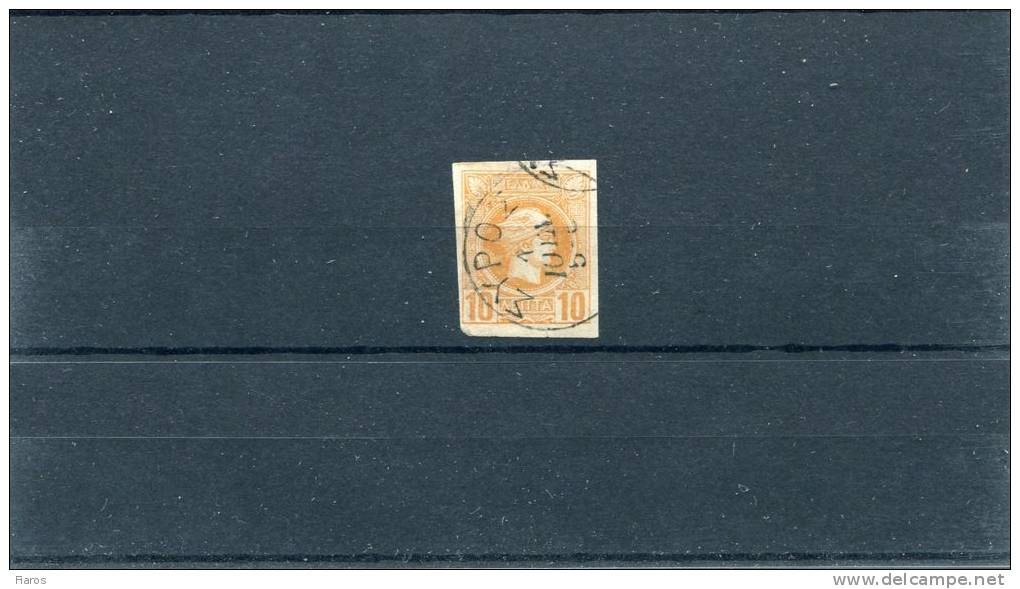 Greece-"Small Hermes"- Fournier FORGERY Type I Of 1st Period(Belgian)-10l. Grey Yellow-orange Canc. W/ Fake SYROS Pmrk - Used Stamps