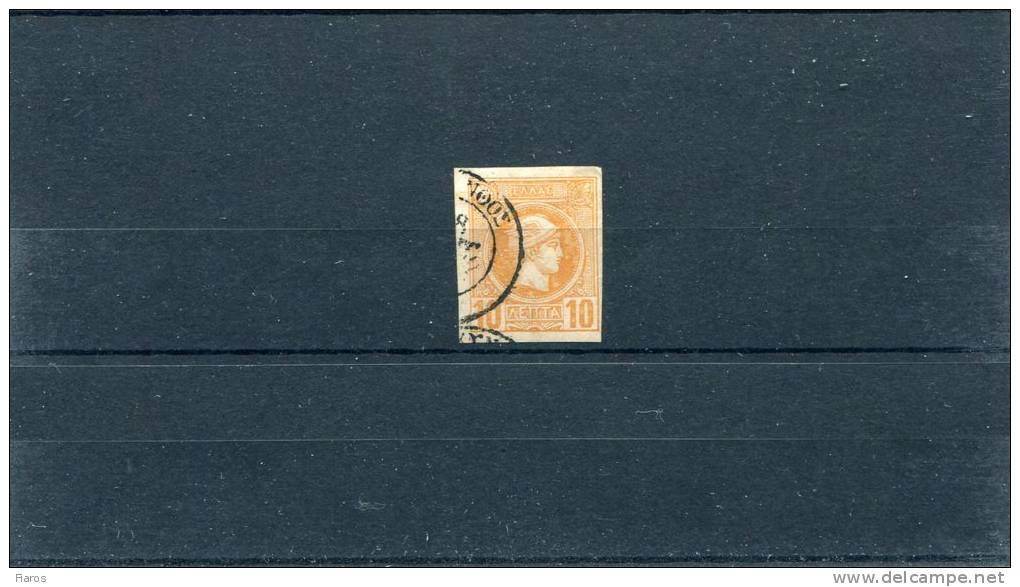 Greece-"Small Hermes"- Fournier FORGERY Type II Of 1st Period(Belgian)-10l. Yellow-orange Canc. W/ Fake CORINTHOS Pmrk - Used Stamps