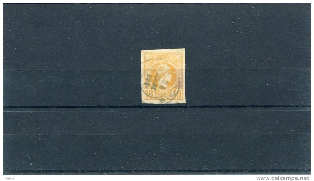 Greece-"Small Hermes" FORGERY Type I Of 3rd Period On Paper Simular To 4th Per-10l. Yellow-orange W/ Fake MEGALOPOLIS Pk - Used Stamps