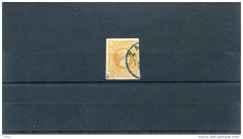 Greece-"Small Hermes" FORGERY Type I Of 3rd Period On Paper Simular To 4th Per-10l. Yellow-orange W/ Fake ZAKYNTHOS Pmrk - Used Stamps