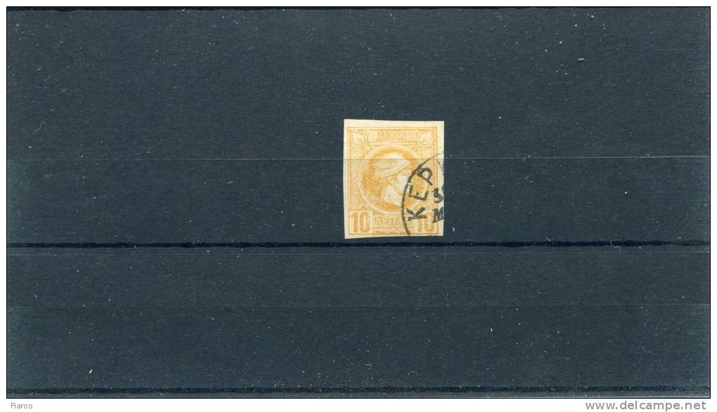 Greece-"Small Hermes" FORGERY Type I Of 3rd Period On Paper Simular To 4th Per.-10l. Yellow-orange W/ Fake KERKYRA Pmrk - Used Stamps