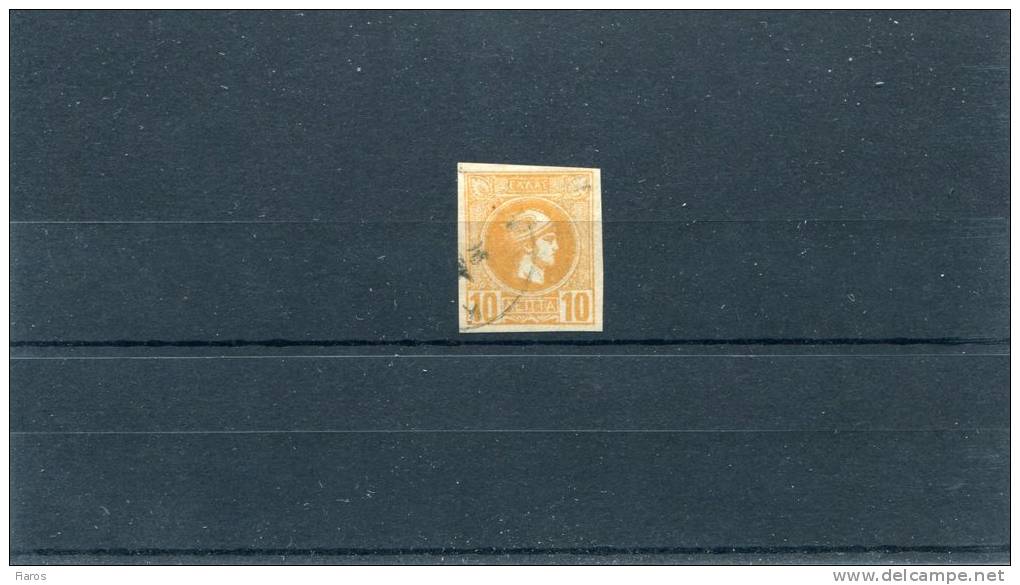 1897-901 Greece- "Small Hermes" 4th Period (Athenian)- 10 Lepta Flesh Coloured, Canc. W/ Fake Type VI Pmrk - Oblitérés