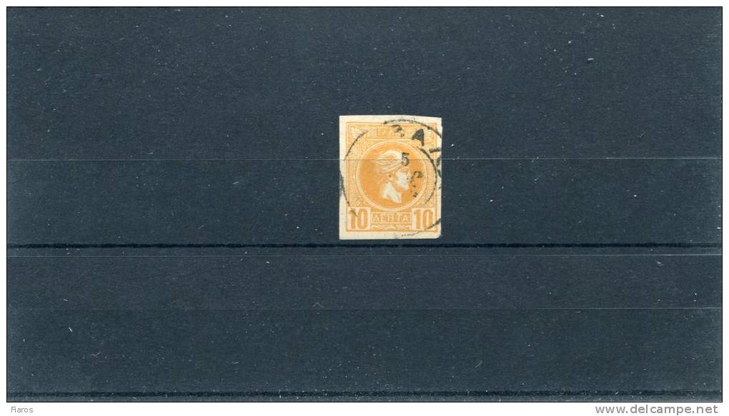1897-901 Greece- "Small Hermes" 4th Period (Athenian)- 10 Lepta Flesh Coloured, Canc. W/ Fake Type V Pmrk - Used Stamps