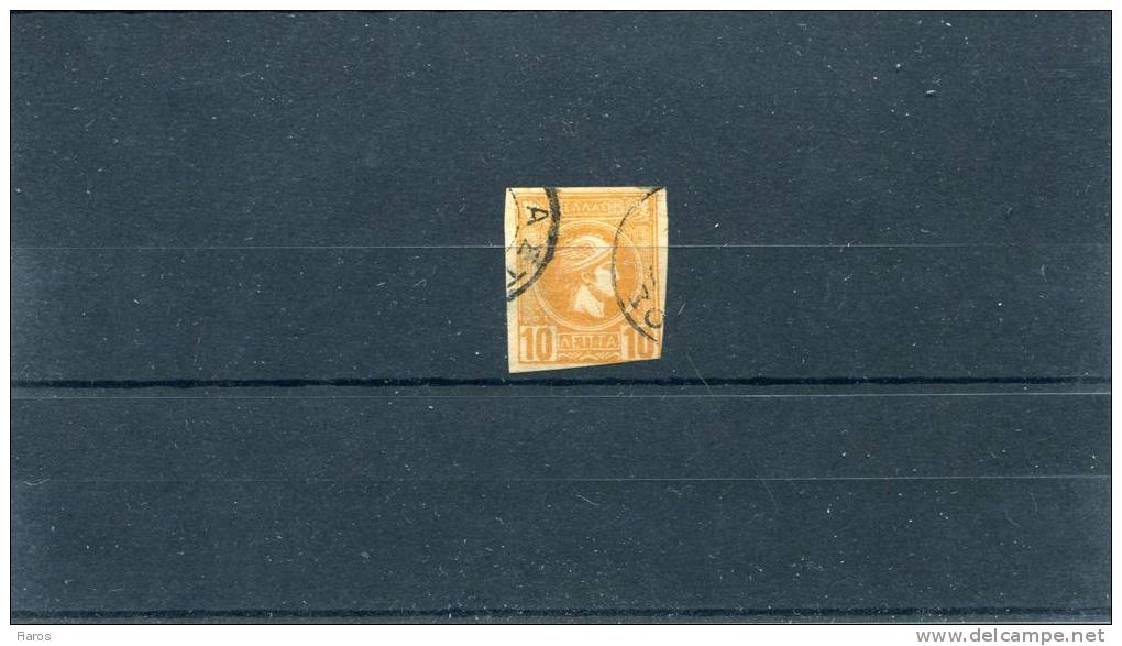 Greece-"Small Hermes" FORGERY Type Ia Of 4th Period On Paper Simular Of This Per.-10l. Flesh, Canc. W/ Fake ASTAKOS Pmrk - Used Stamps