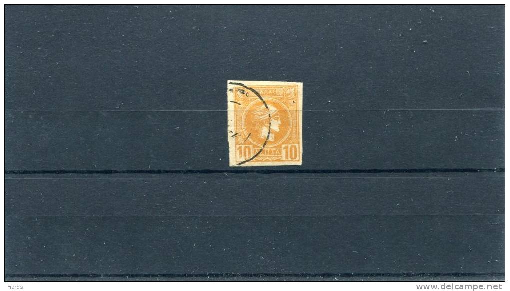 Greece-"Small Hermes" FORGERY Type Ia Of 4th Period On Paper Simular Of This Period-10l. Deep Yellow-flesh, W/ Fake Pmrk - Used Stamps