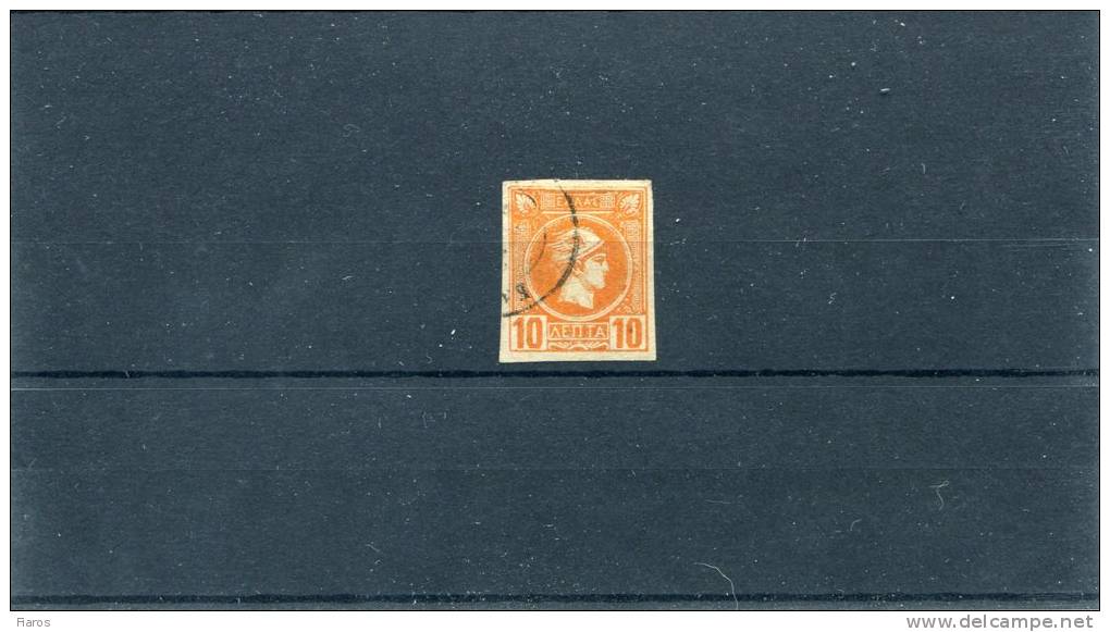 Greece-"Small Hermes" FORGERY Type Ib Of 4th Period On Paper Simular Of 2nd's Period -10l. Orange, W/ Fake Pmrk - Used Stamps