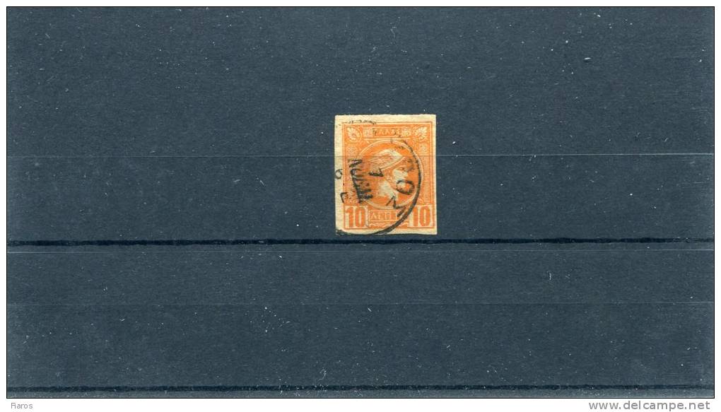 Greece-"Small Hermes" FORGERY Type Ib Of 4th Period On Paper Simular Of 2nd´s Per.-10l. Vivid Orange, W/ Fake SYROS Pmrk - Oblitérés