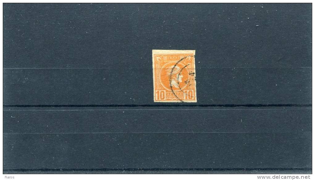 Greece-"Small Hermes" FORGERY Type Ib Of 4th Period On Paper Simular Of 2nd´s Period -10l. Light Orange, W/ Fake Pmrk - Used Stamps