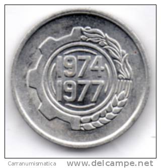 ALGERIA 5 CENTIMES 1977 - Algérie