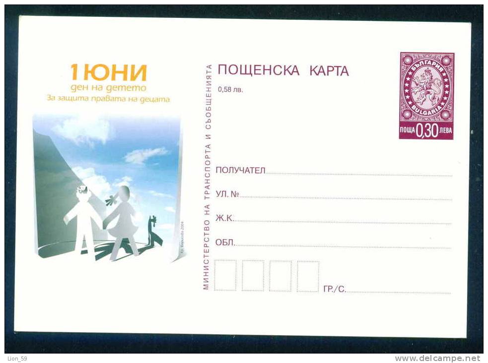 PS9690 / Mint   June 1 - Child´s Day - To Protect Children´s Rights  2004 Postcard Stationery Entier Bulgaria Bulgarie - Ansichtskarten