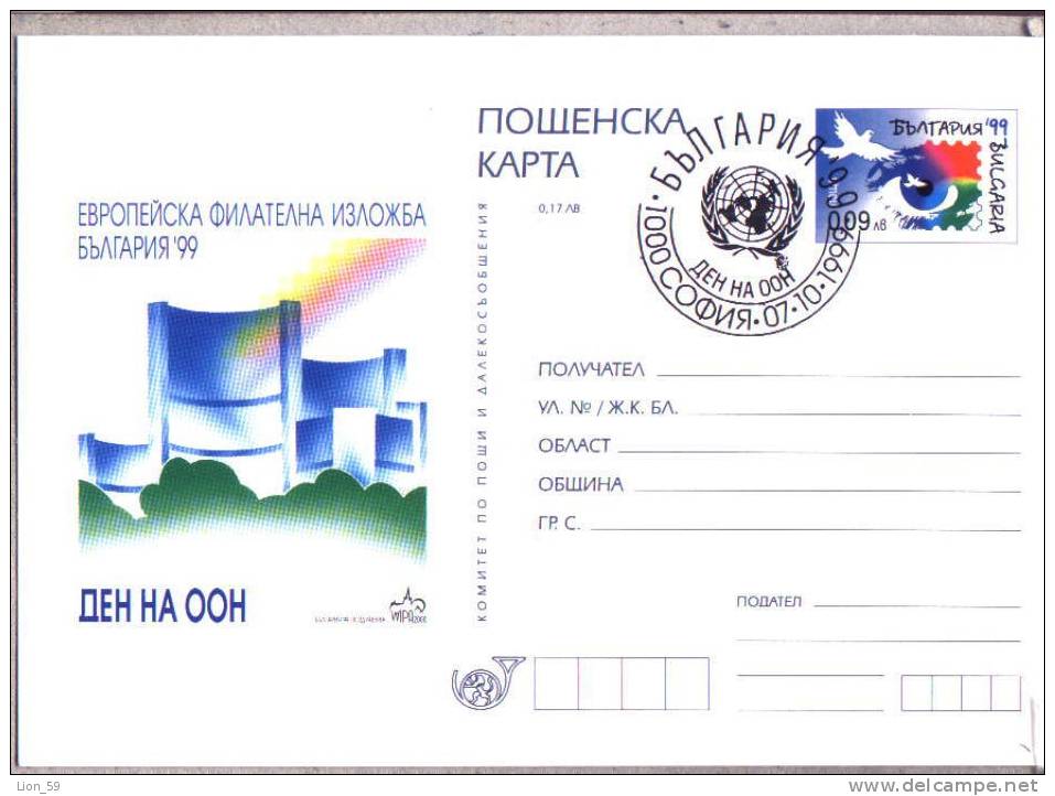 9544 / EUROPEAN EXHIBITION PHILATELIC - UNO DAY 1999 WIPA 2000  BIRD DOVE Postcard Stationery Entier Bulgaria Bulgarie - Ansichtskarten