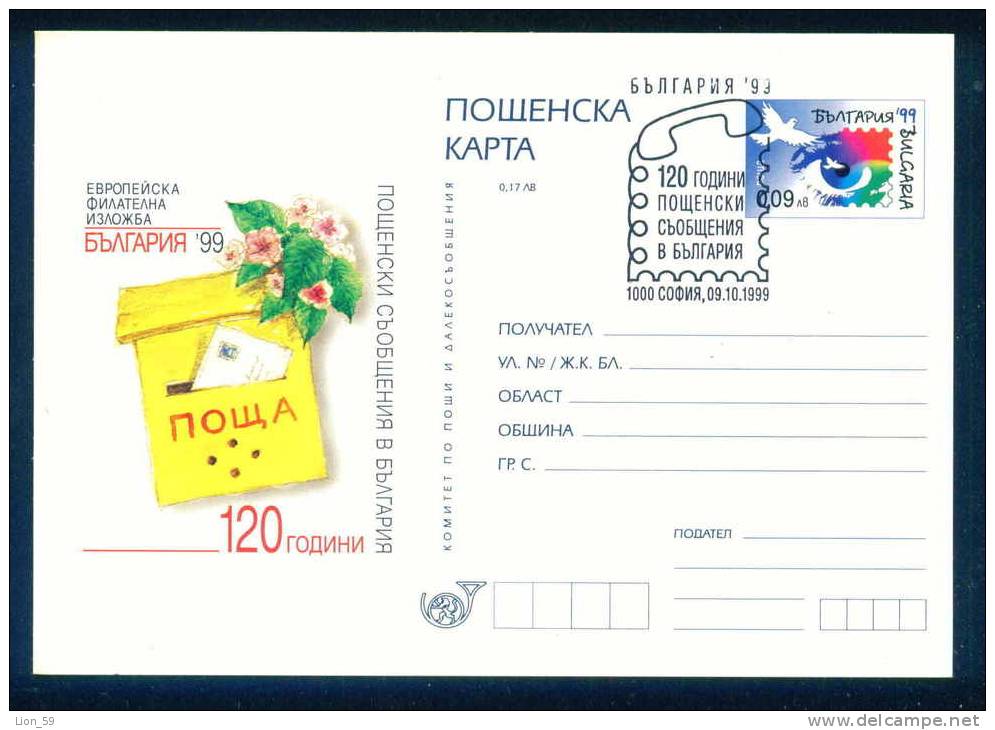 PS9663 / 125 YEARS OF POSTAL COMMUNICATIONS - TELEPHONE, POST BOX DOVE 1999 Postcard Stationery Entier Bulgaria Bulgarie - Ansichtskarten