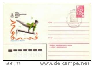 1979. USSR, Gymnastics, Summer Olympic Games,Moscow, ,, FDC, - FDC