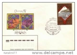 1979.. USSR, Olympiada-80, Tourism Around The Golden Ring, FDC, - FDC