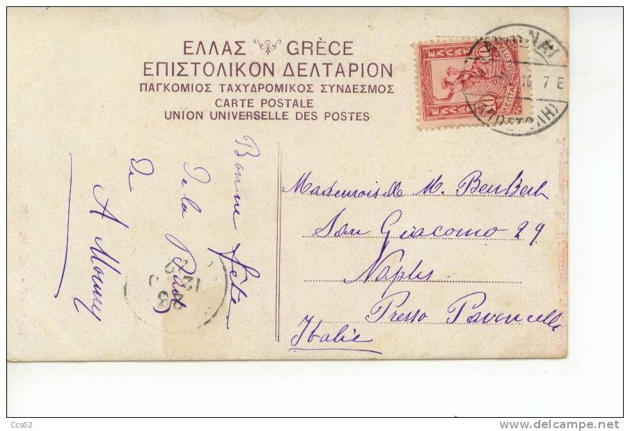 Athènes Cariatides 1916 - Grecia