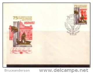 1980... USSR, 75th Anniversary Of 1st Soviets Of Workers Deputies,, FDC - FDC