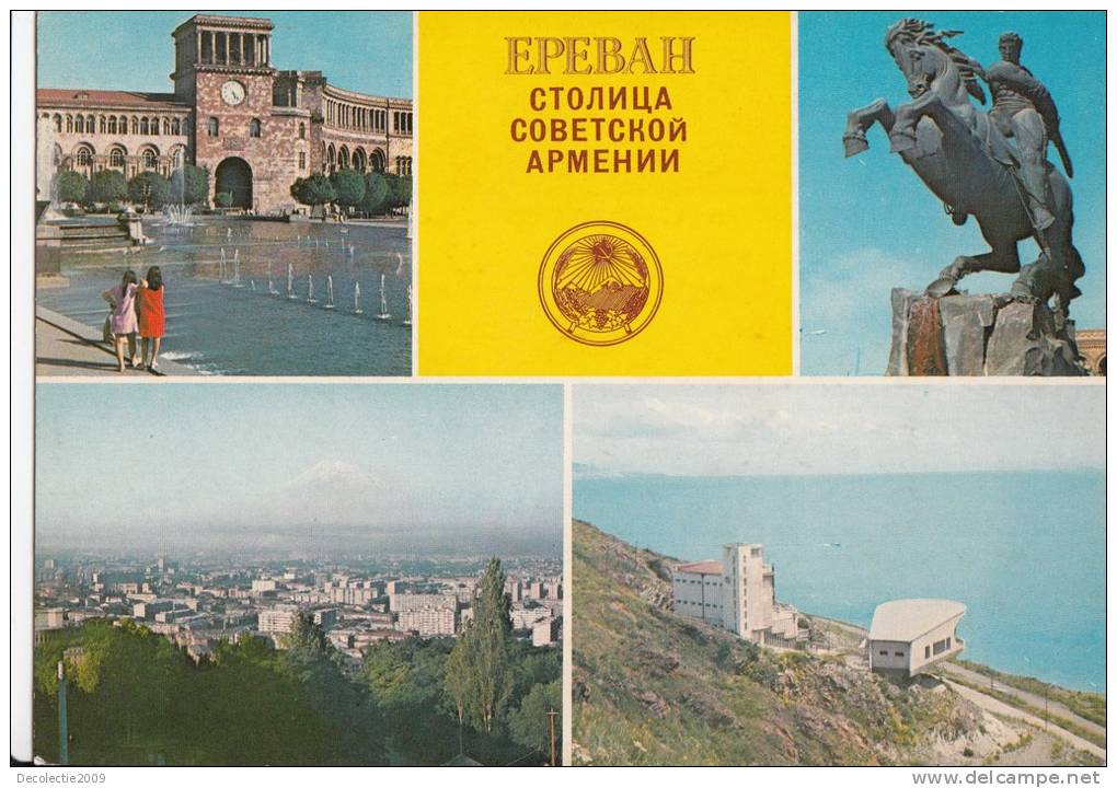 ZS32422 Erevan Not Used Good Shape Back Scan At Request - Armenië