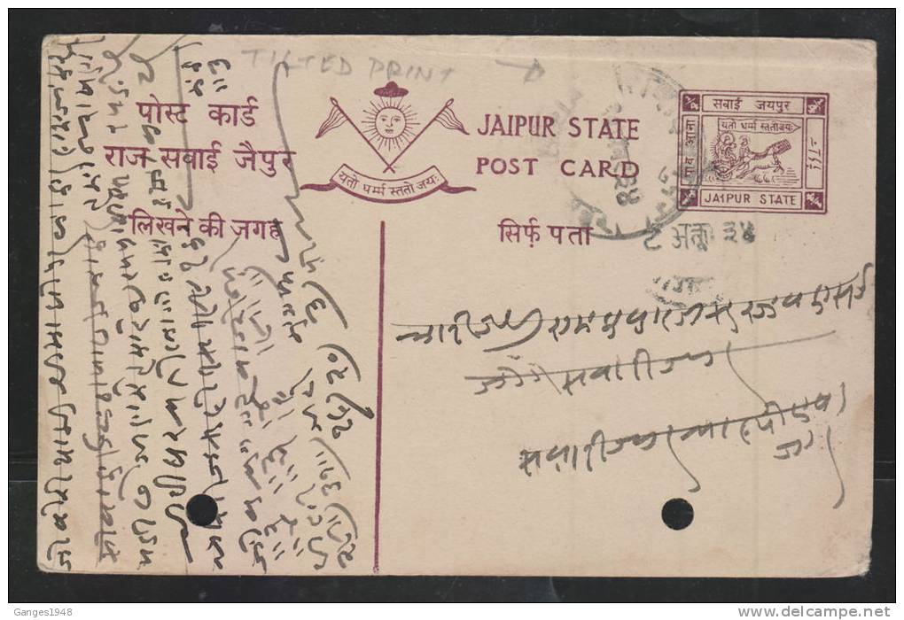 JAIPUR STATE India 1934  POSTCARD # 37193 Indien Inde - Jaipur