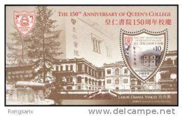 2012 HONG KONG 150 ANNI OF QUEEN'S COLLEGE MS - Neufs