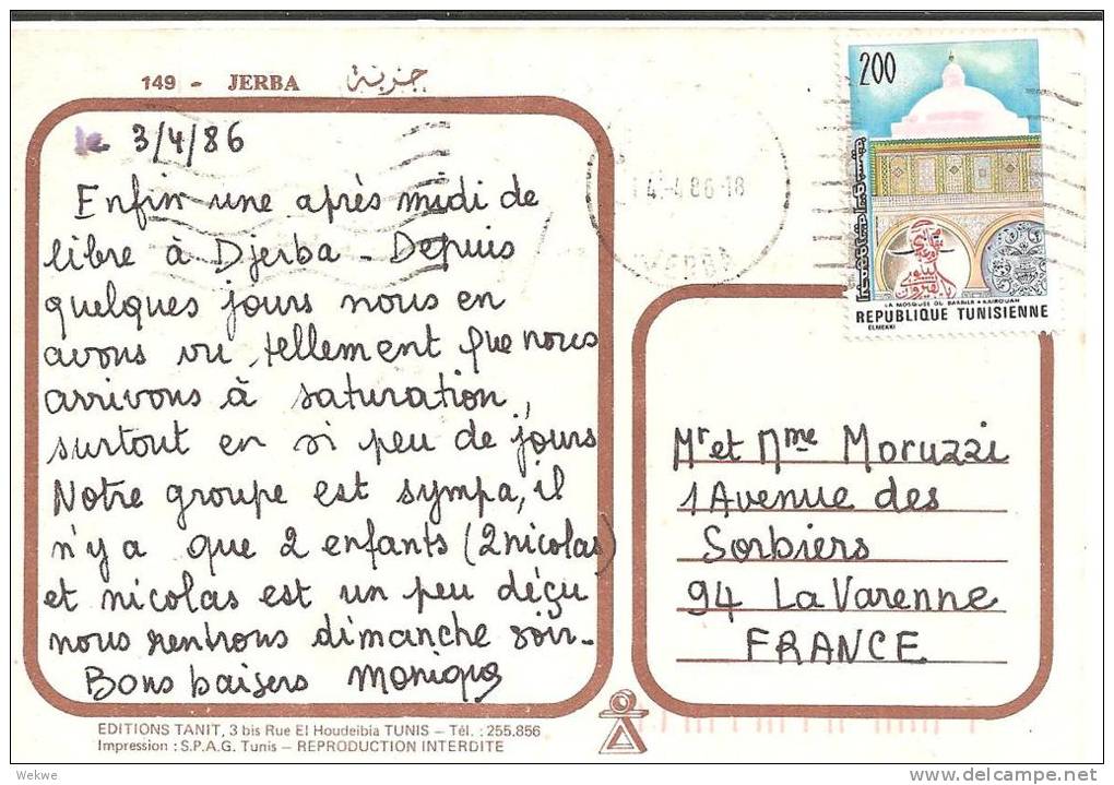 Faf057 / TUNESIEN -  Mos Hee Auf Marke. Bildkarte Von Jerba 1986 - Tunesien (1956-...)