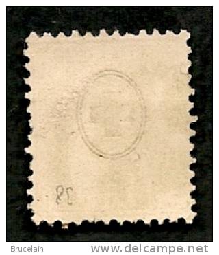 SUISSE -  N°  38 -  Y & T -  O - Used Stamps