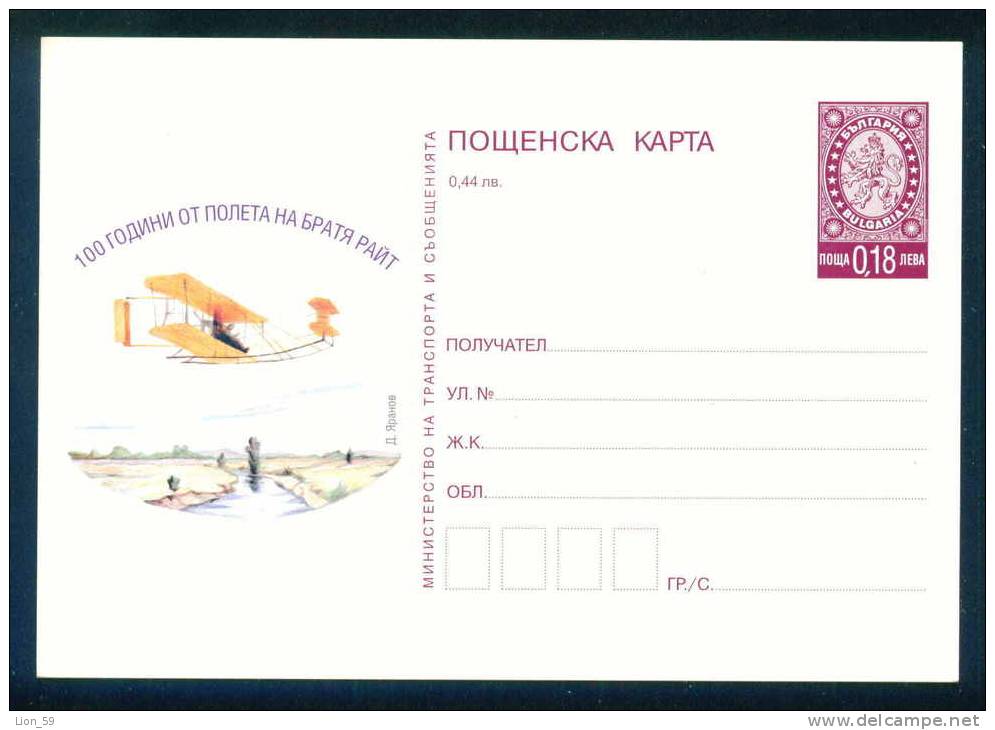 PS9694 / 100 YEARS OF FLIGHT OF Wright Brothers, Orville 2005 AIRPLANE Postcard Stationery Entier Bulgaria Bulgarie - Ansichtskarten