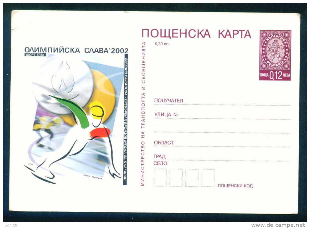 PS9698 / Mint Olympic Glory - Eugene Radanova - Short Track Speed Skating  2002 Postcard Stationery Entier Bulgaria - Ansichtskarten