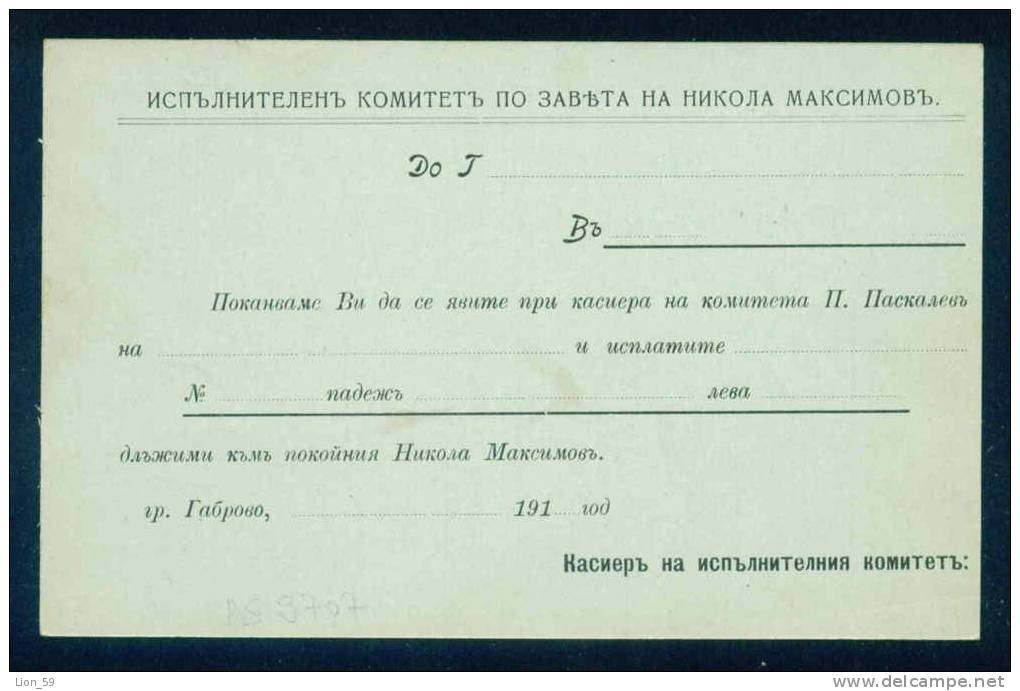PS9707 / PRIVATE - GABROVO - COMMITTEE  COVENANT OF NICOLA MAXIMOV 191. Postcard Stationery Entier Bulgaria Bulgarie - Ansichtskarten