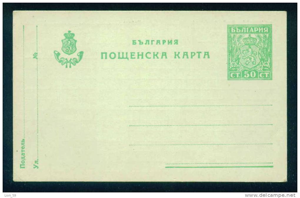 PS9711 / Mint PRIVATE - SIMEON Topuzakov - Lawyer  - Gabrovo - 192.  Postcard Stationery Entier Bulgaria Bulgarie - Ansichtskarten