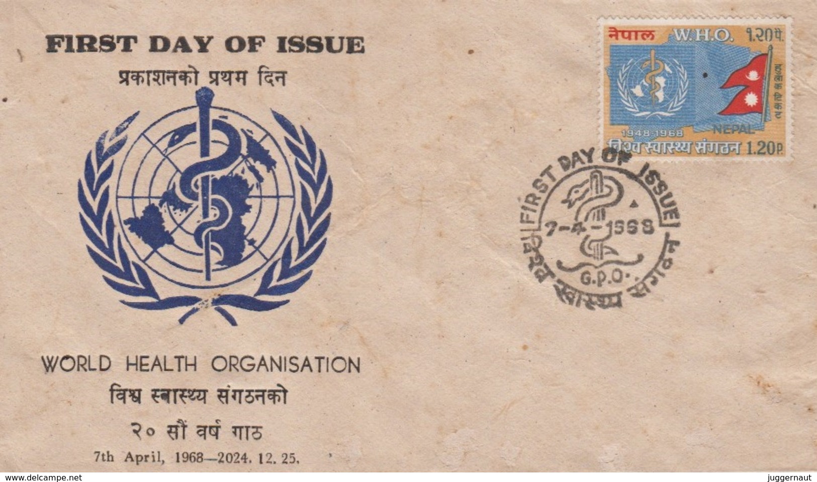 WHO 20th ANNIVERSARY FDC NEPAL 1968 - OMS