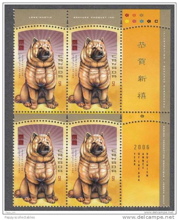 Canada Zodiac Year Of The Dog Chinese UR Marginal Inscription Corner Block Of 4 MNH - Blocks & Sheetlets