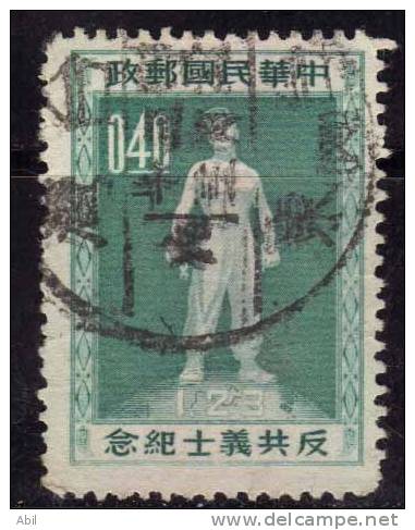 Taiwan 1955 N°Y.T. :  174 Obl. - Usados