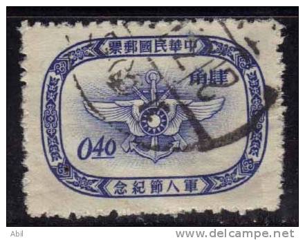 Taiwan 1955 N°Y.T. :  187 Obl. - Gebraucht