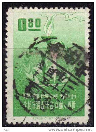 Taiwan 1963 N°Y.T. :  448 Obl. - Usados
