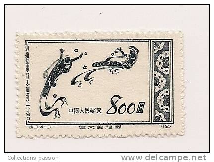 Timbre , CHINE , CHINA , 800 - Neufs