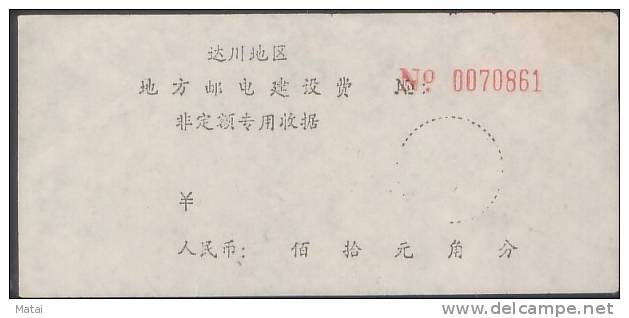 CHINA CHINE ADDED CHARGE LABEL OF SICHUAN DAXIAN 635000 RARE! - Nuovi