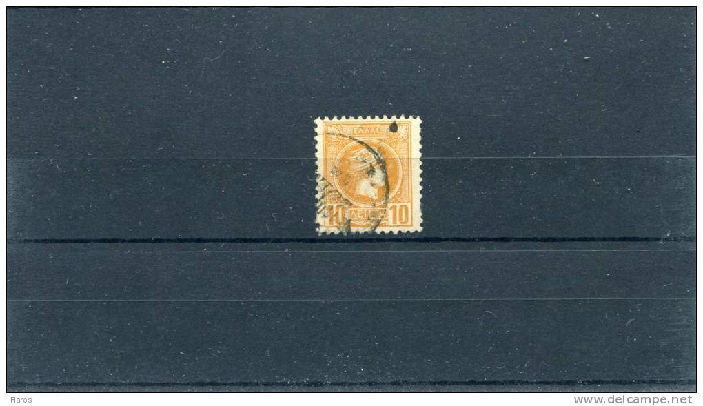 "Small Hermes" FORGERY T.I Of 3rd Period On Paper Simular To 4th -10l.Yellow-orange, Perf.11 1/4, Except 11 1/2 At Right - Used Stamps