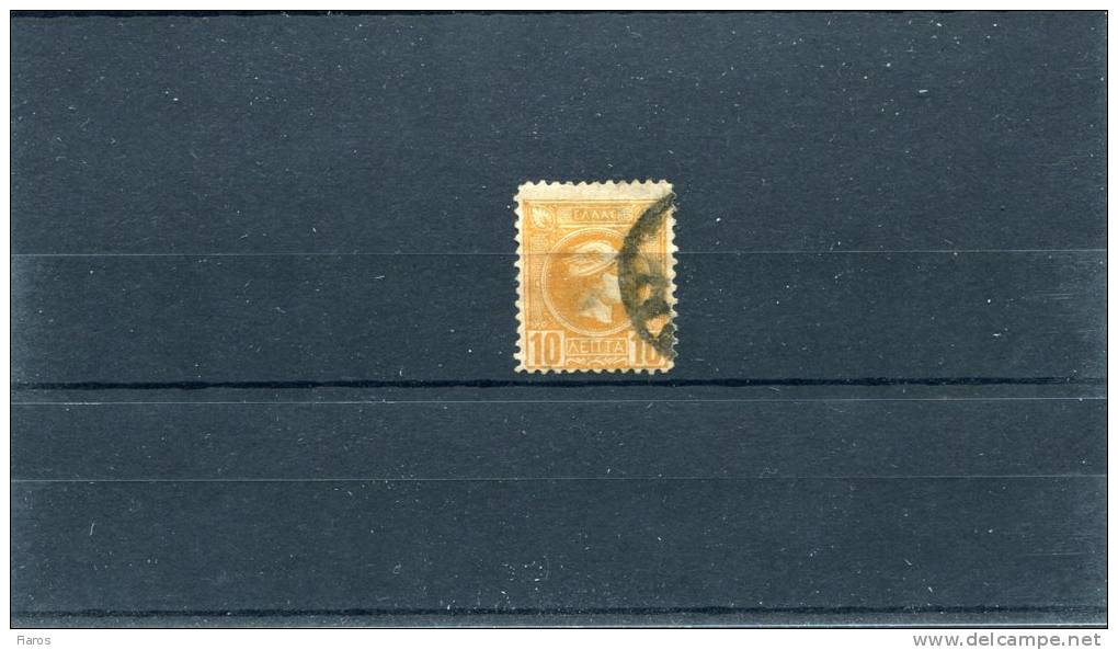 Greece-"Small Hermes" FORGERY Type IIa Of 3rd Period On Paper Simular Of This Period -10l. Yellow-mustard, Perf.11 1/2 - Oblitérés