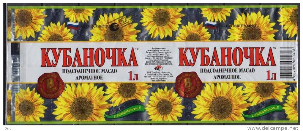 Russia 2012 Huile De Tournesol Koubanotchka Sunflower Oil - Fruits & Vegetables