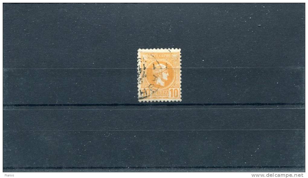 1897-901 Greece- "Small Hermes" 4th Period(Athenian) -10 Lepta Flesh, Perf.11 1/2, Canc. W/ Fake "ATHINAI 1" VI Type Pmk - Used Stamps