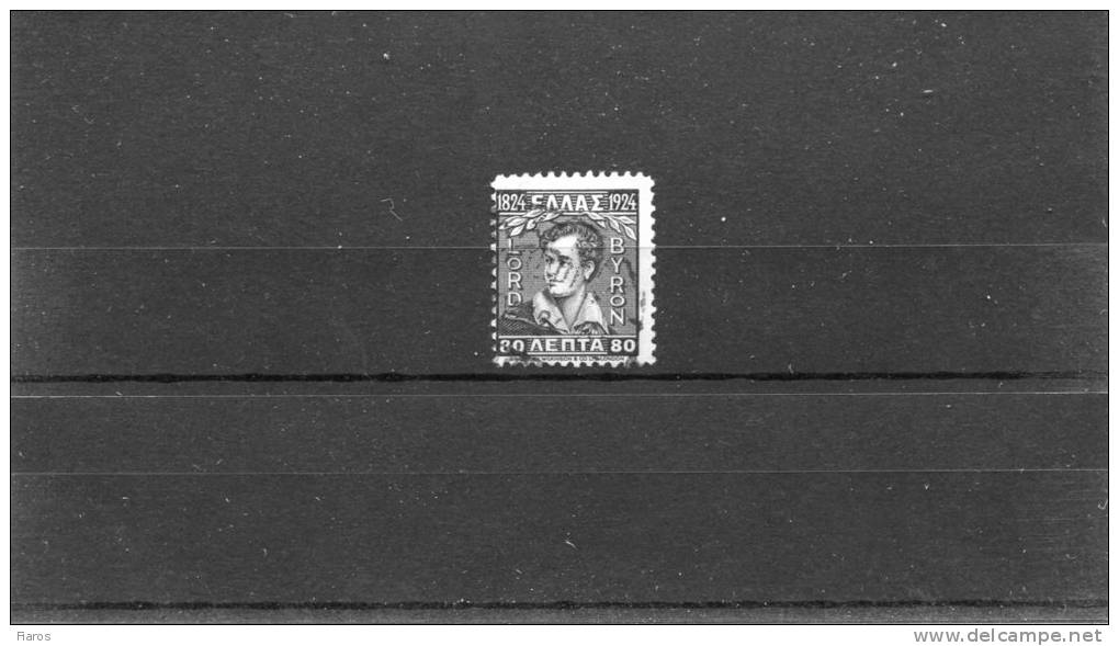 1924-Greece- "Lord Byron"- 80l. Forgery Stamp With Forged Postmark (hinged) - Usati