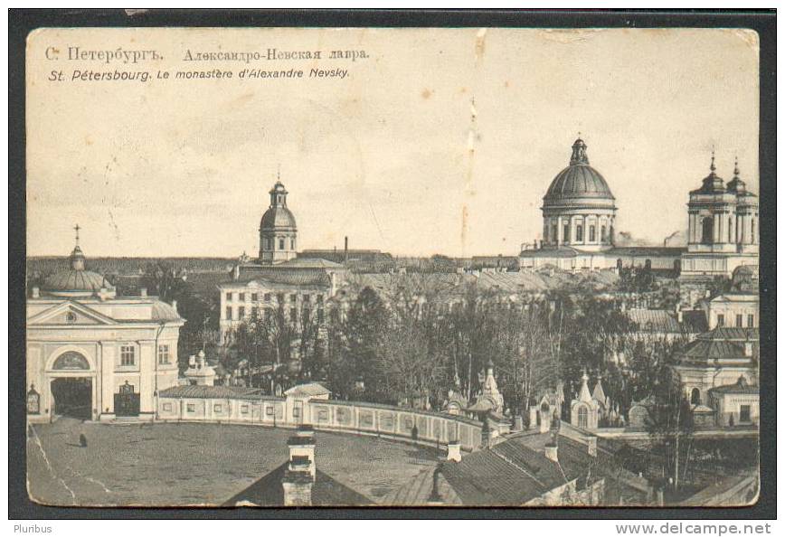 RUSSIA ST. PETERSBURG  MONASTERY  1915  WW I MILITARY FIELDPOST BODY GUARD GRENADER  REGIMENT - Andere & Zonder Classificatie