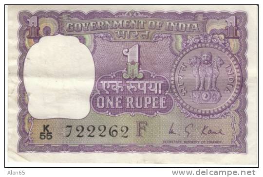 India #77n, 1 Rupee 1974 Banknote Currency Money - India