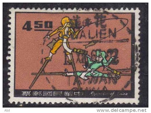 Taiwan 1967 N°Y.T. :  579 Obl. - Oblitérés